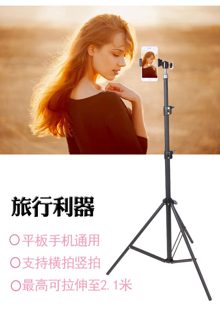 手机直播三角支架美拍快手录像视频三脚架便携蓝牙遥控拍照三脚架详情图12