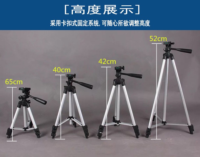 手机直播三角支架美拍快手录像视频三脚架便携蓝牙遥控拍照三脚架详情图10