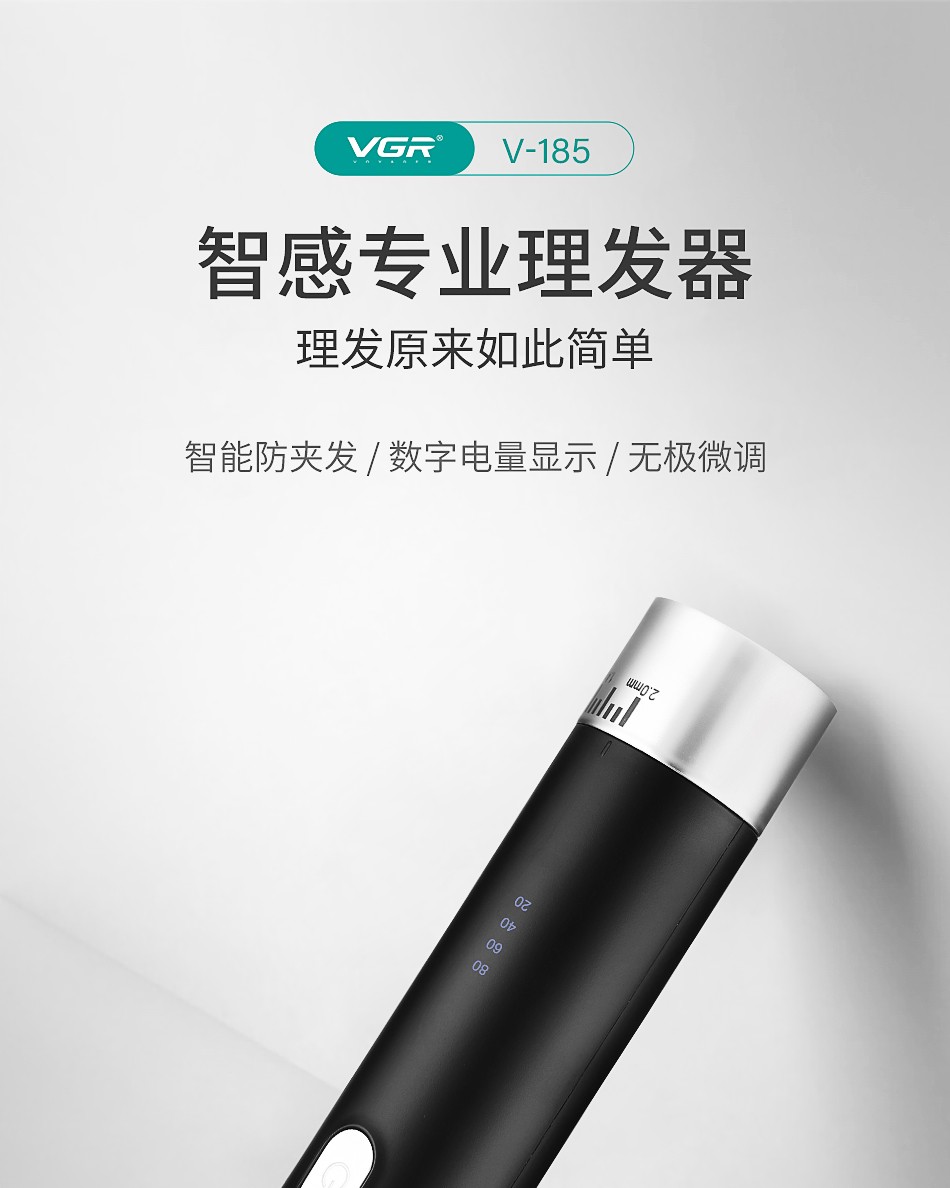 V-185油头电推剪快充微调剃头雕刻神器理发器跨境详情1