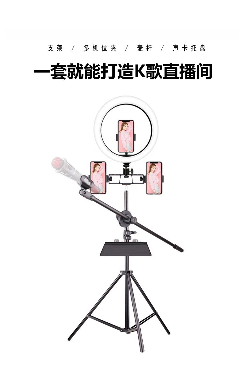 直播灯10寸26cm补光灯摄影网红主播美颜手机LED打光环形灯详情图2