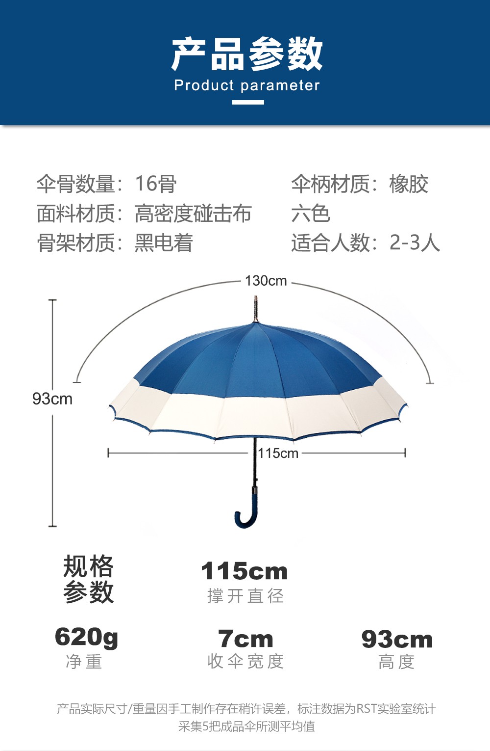 1666长柄雨伞接边16骨雨伞加大伞面中棒雨伞长弯钩柄雨伞批发详情6