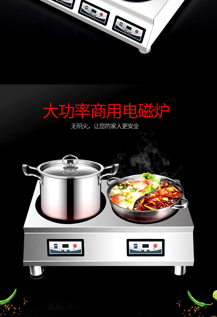 两眼电磁炉详情图2