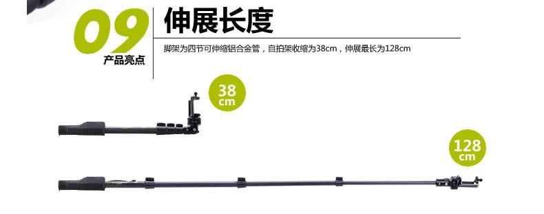 云腾1288加长手机蓝牙拍照杆遥控拍照神棍详情图8