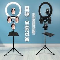 Network red beauty live fill light mobile phone stand led ring light Tiktok artifact tripod anchor