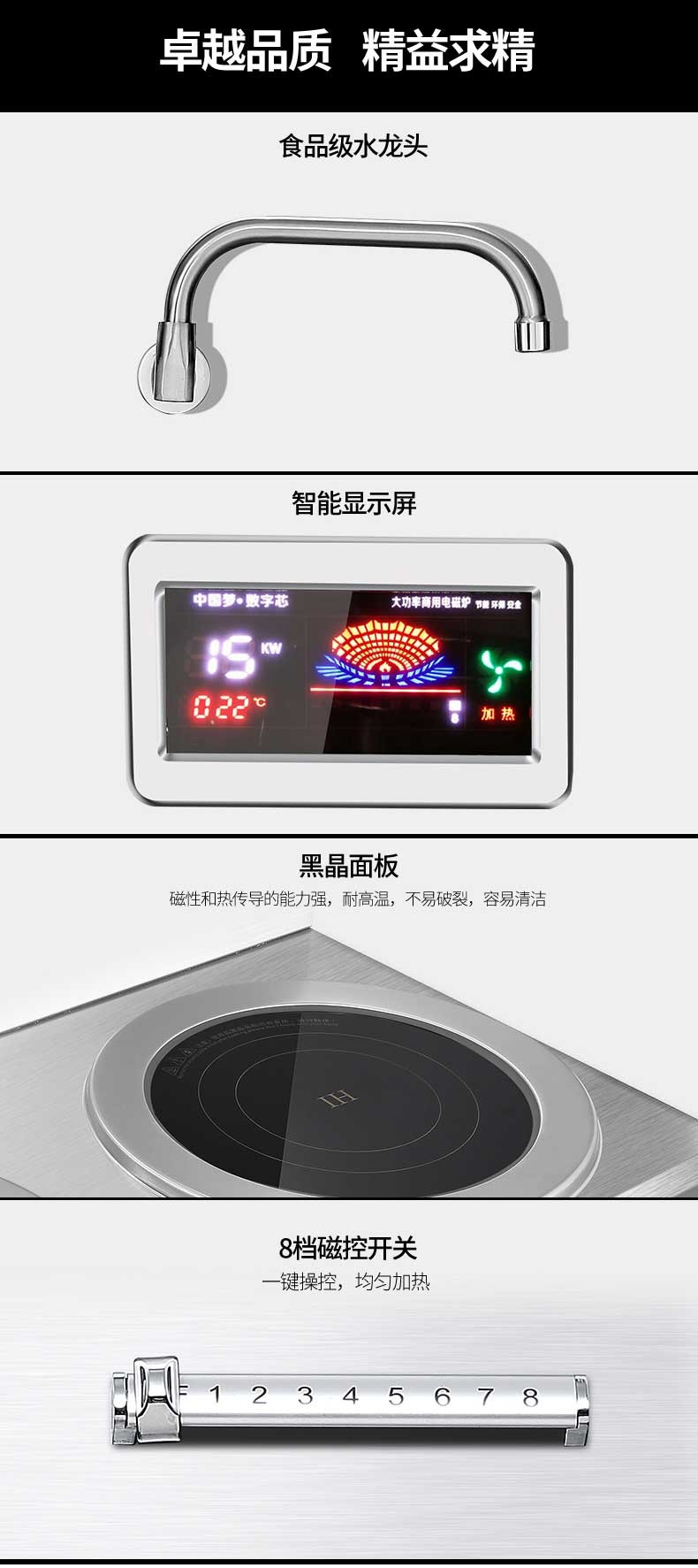 High-power low soup pot 15KW detail image 4