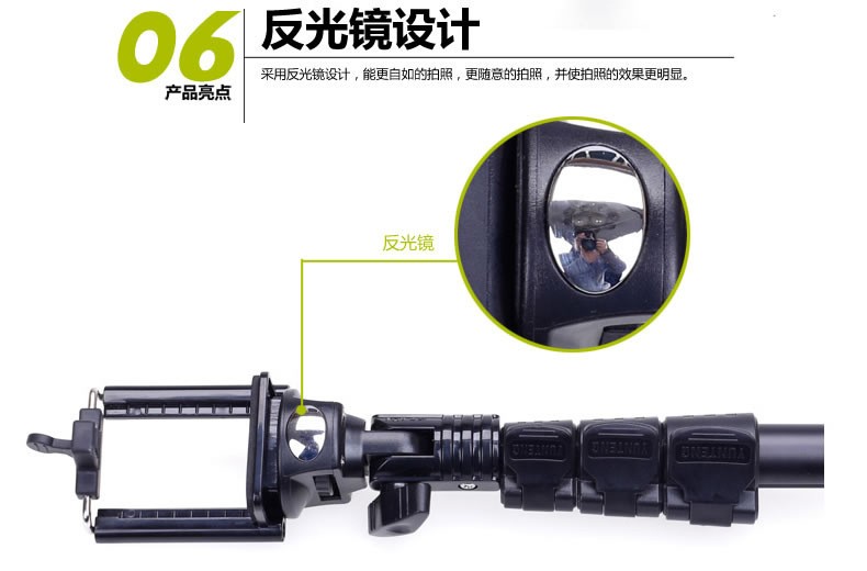 云腾1288加长手机蓝牙拍照杆遥控拍照神棍详情图7