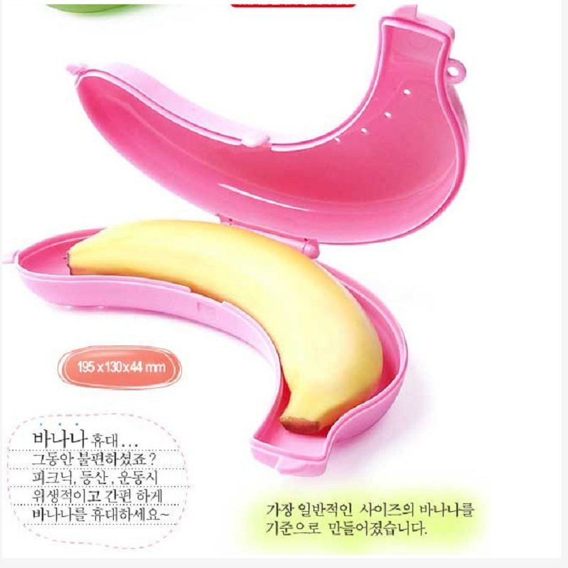 创意便携韩国旅行用品香蕉盒子收纳盒