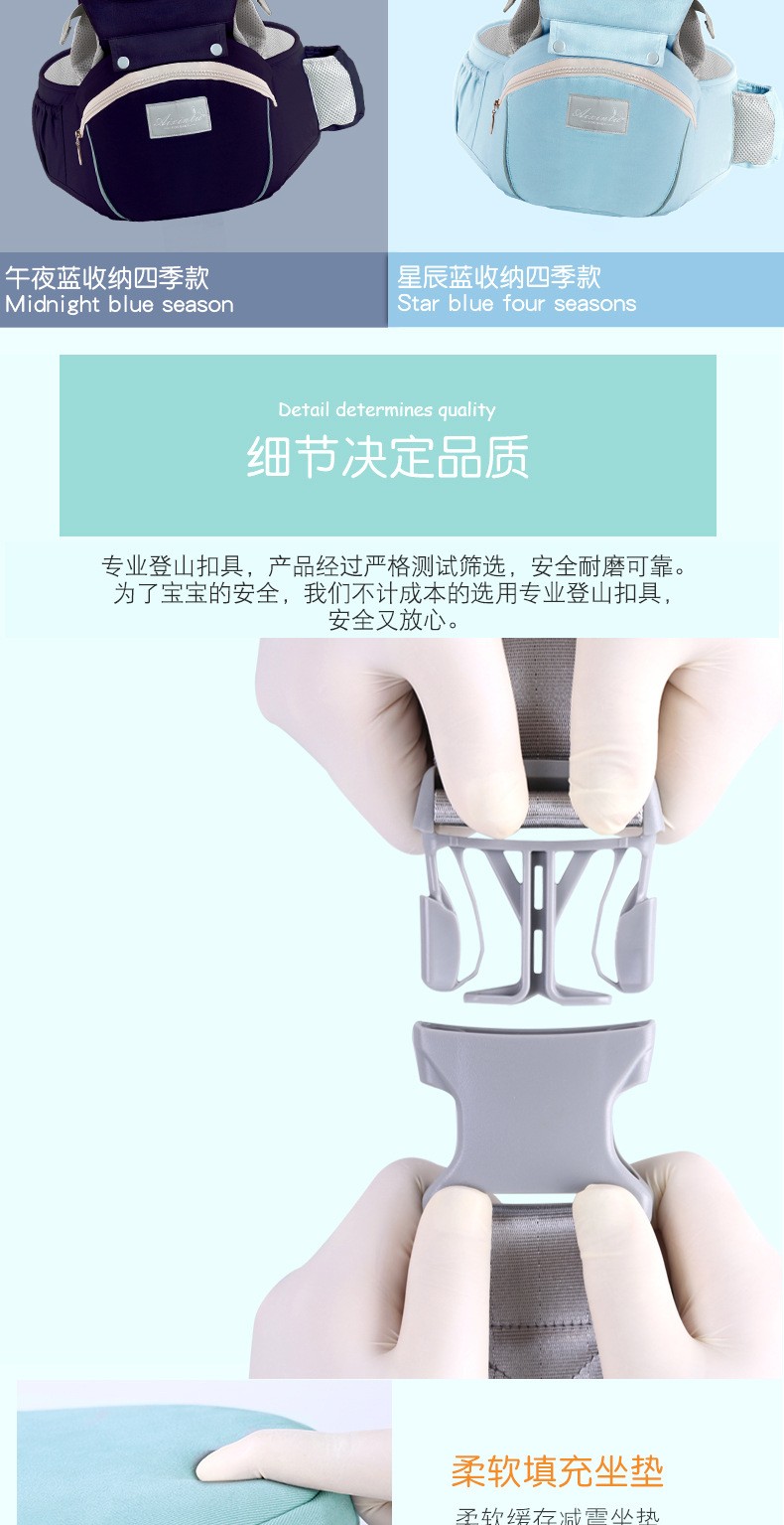 婴儿背带腰凳可收纳宝宝腰凳抱式前后两用外出抱娃神器 一件代发  举报 本产品支持七天无理由退货详情图11