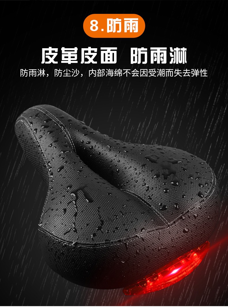 210320带尾灯自行车坐垫 带灯山地车车座 厚实大号单车鞍座座垫包