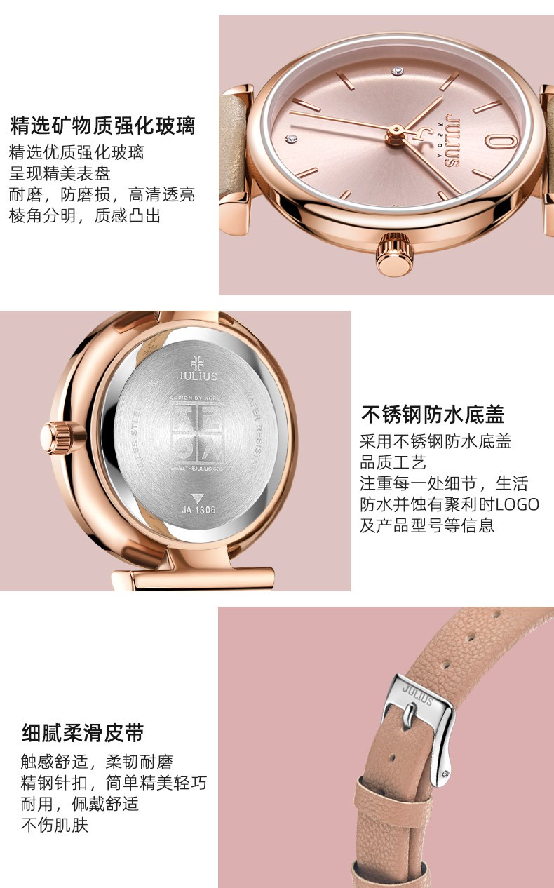 Yiwu Good Goods Fashionable Watch JULIUS JA-1306 pic 4