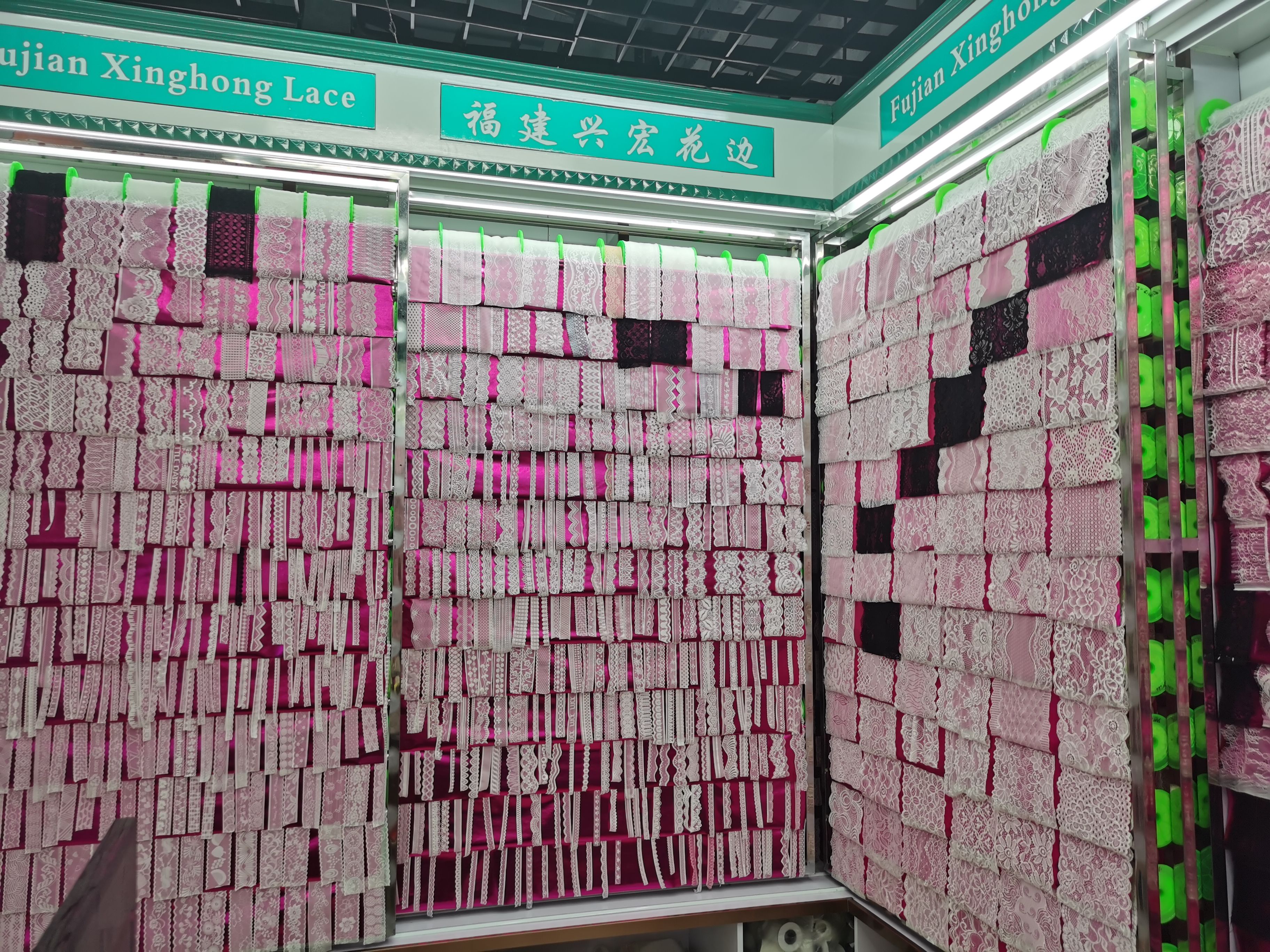 Fujian Xinghong Lace Shop describe pic - 1