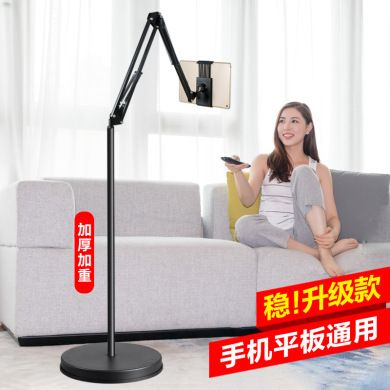 Lazy mobile phone stand live tripod multi-functional quick hand universal dormitory bed bed watch TV