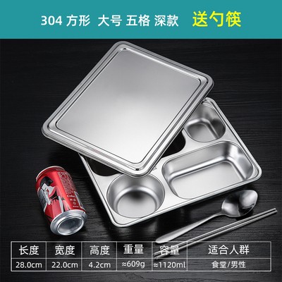 食品级304不锈钢方盘详情图1