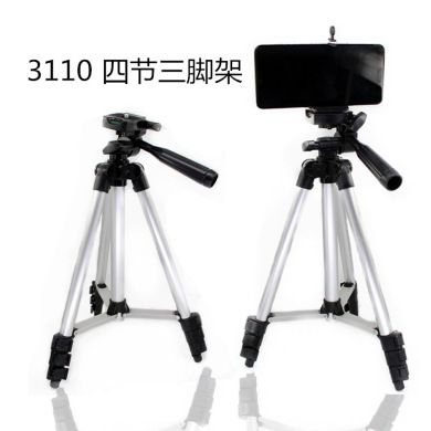四节3110铝合金手机直播支架 亚马逊钓鱼灯三脚架三角架
