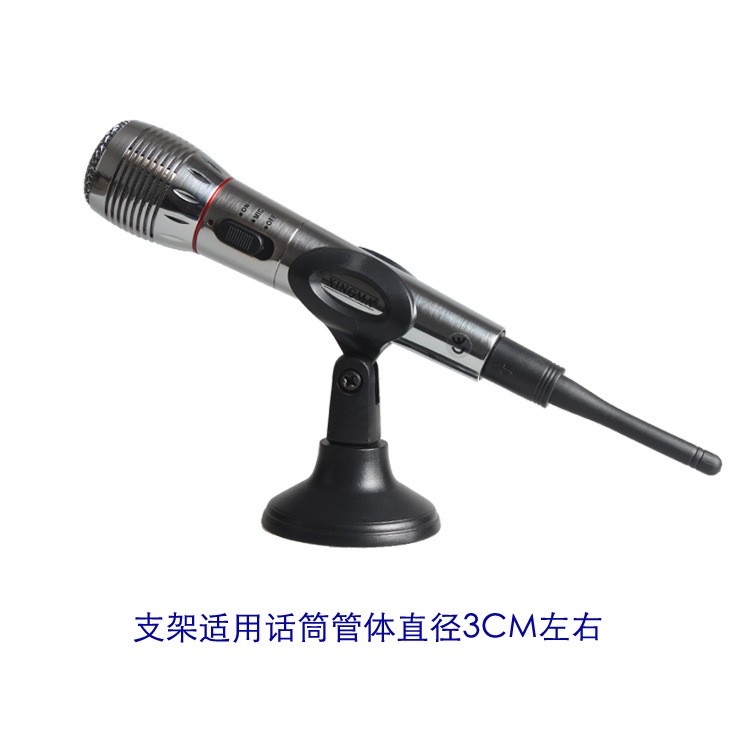 批发 电脑喊麦 麦克风支架 话筒支架 网络录音聊天 圆底桌面型详情图5