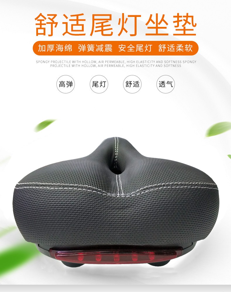 210320带尾灯自行车坐垫 带灯山地车车座 厚实大号单车鞍座座垫包