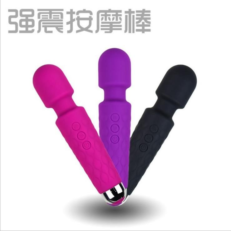 外贸充电强震AV棒