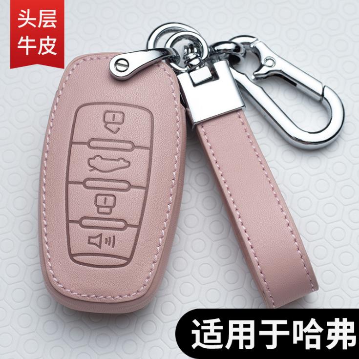 Great Wall Haval h6coupe key holder