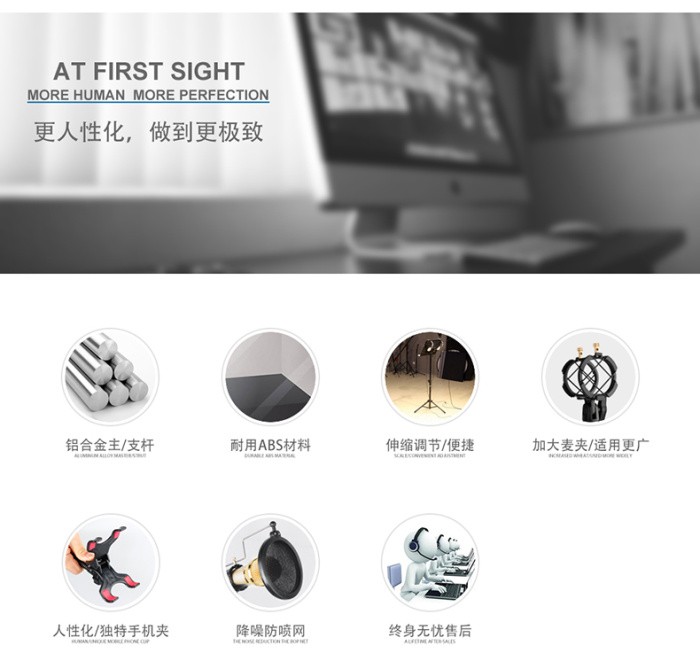 手机麦克风落地式支架 K歌宝支架详情图9