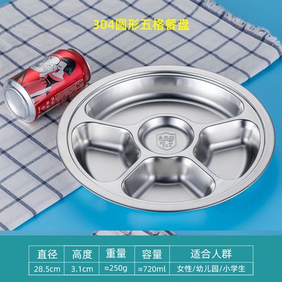 Antibacterial and mildew resistant food grade 304 stainless steel plate