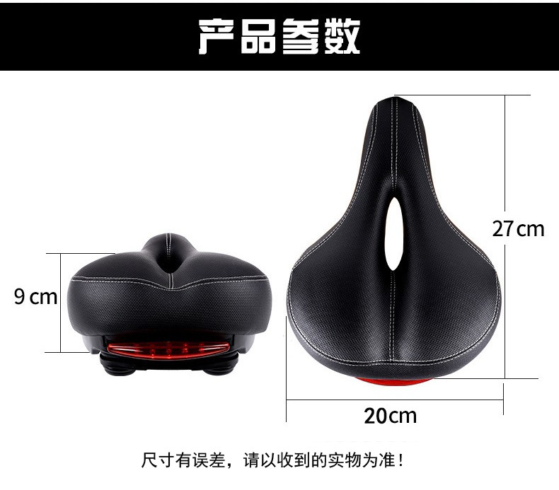 210320带尾灯自行车坐垫 带灯山地车车座 厚实大号单车鞍座座垫包