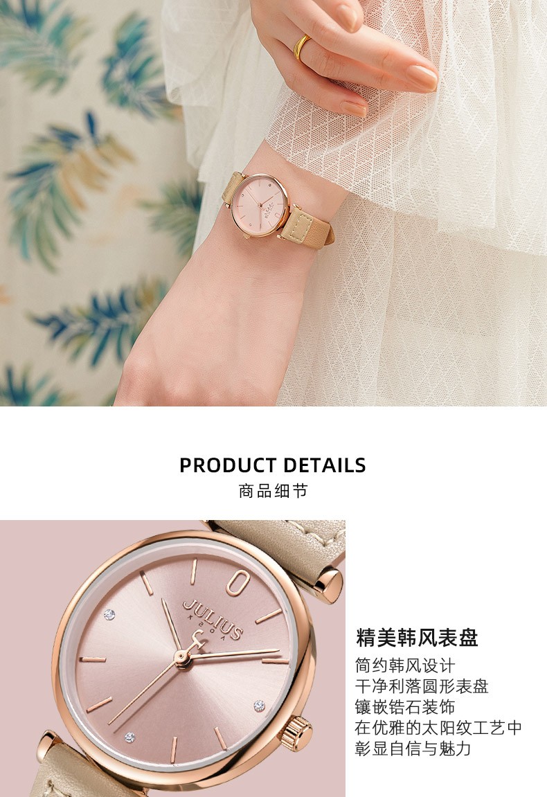 Yiwu Good Goods Fashionable Watch JULIUS JA-1306 pic 5