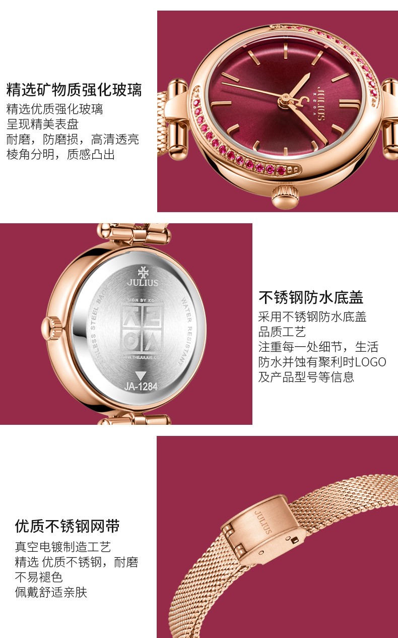 Yiwu Good Goods s Korean Version Girls' Network Ribbon Waterproof Fashionable White-collar Quartz Watch JA-1284 detail image 5