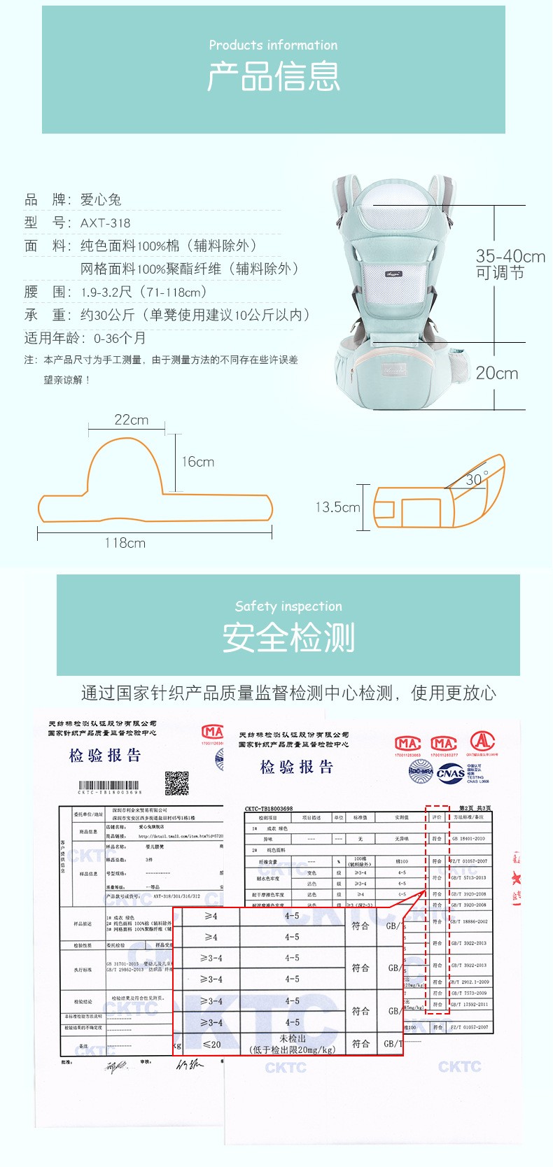 婴儿背带腰凳可收纳宝宝腰凳抱式前后两用外出抱娃神器 一件代发  举报 本产品支持七天无理由退货详情图13