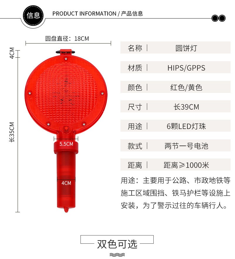39CM安全爆闪灯路障灯光控感应路锥灯led红蓝梅花交通警示灯现货详情4