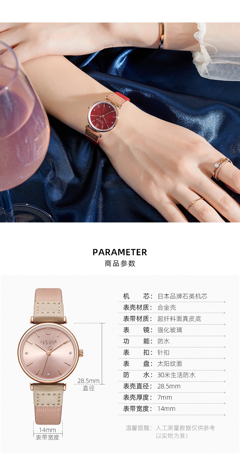 Yiwu Good Goods Fashionable Watch JULIUS JA-1306 pic 1