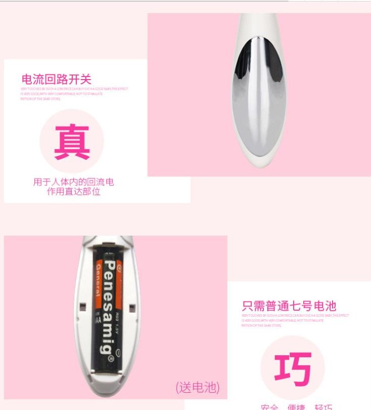 淡化细纹眼部按摩仪美眼仪 详情图4