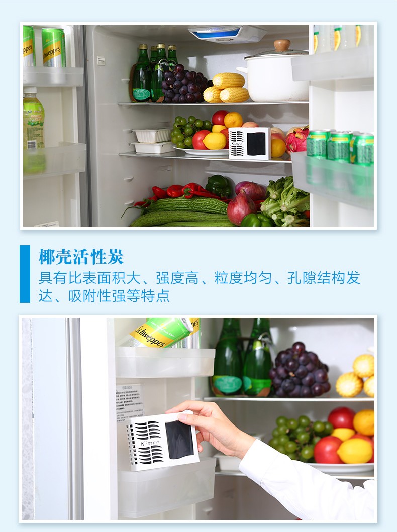 Japanese Kobayashi Pharmaceutical refrigerator deodorizer, activated carbon deodorizer for household odor removal pic 9