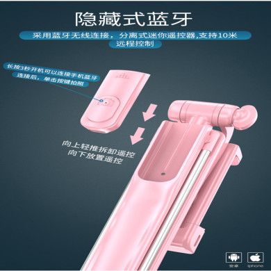 A17新款无线蓝牙直播支架手机补光美颜LED灯三脚架