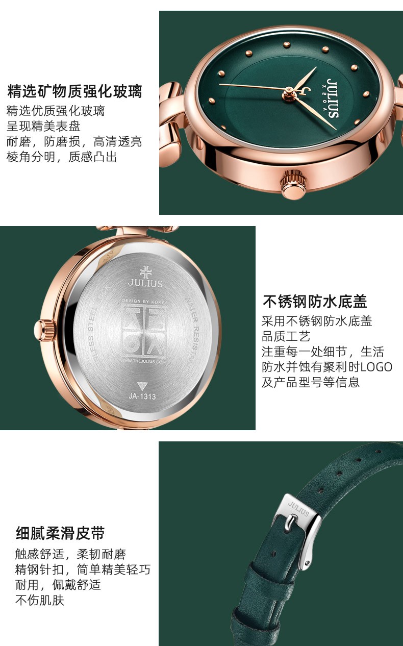 Yiwu Quality Korean version female leather strap waterproof fashionable white-collar quartz Watch JA-1313 pic 8