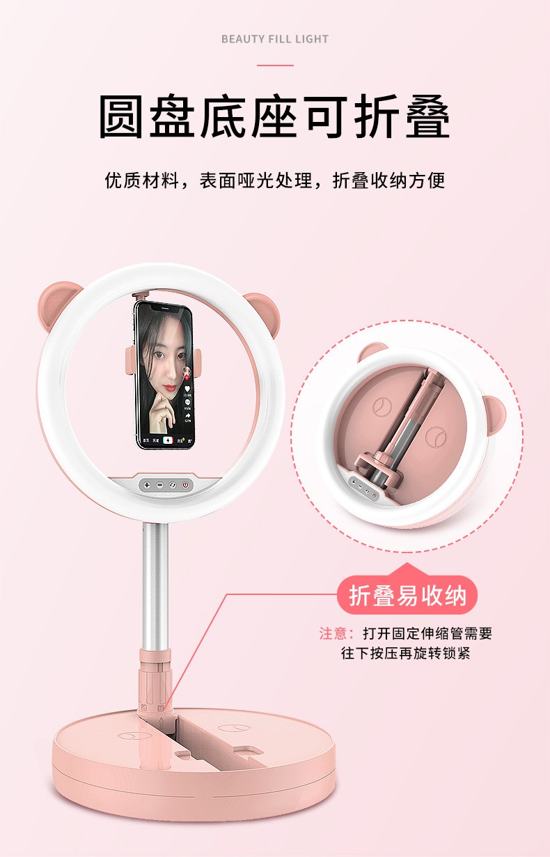 G2直播支架补光灯 一体式折叠 美颜环形LED灯 主播直播手机支架详情图13