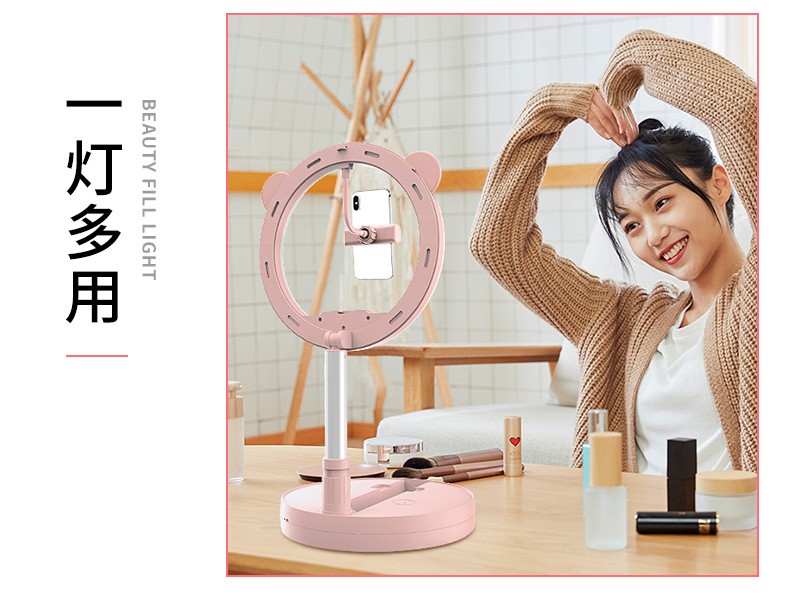 G2直播支架补光灯 一体式折叠 美颜环形LED灯 主播直播手机支架详情图16