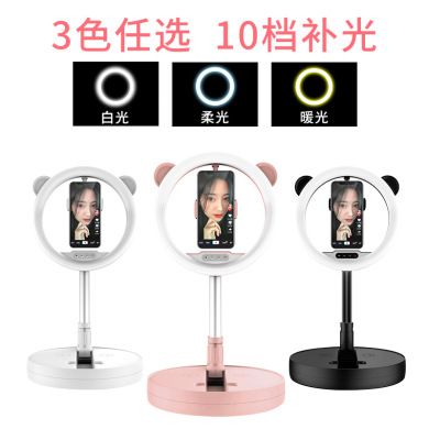 G2直播支架补光灯 一体式折叠 美颜环形LED灯 主播直播手机支架产品图