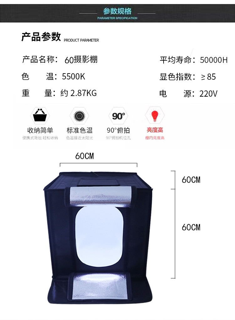 40公分LED摄影棚小型套装 柔光灯补光灯产品摄影拍照道具批发详情图1