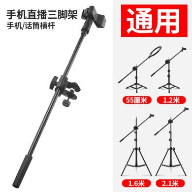 摄影支架实物图