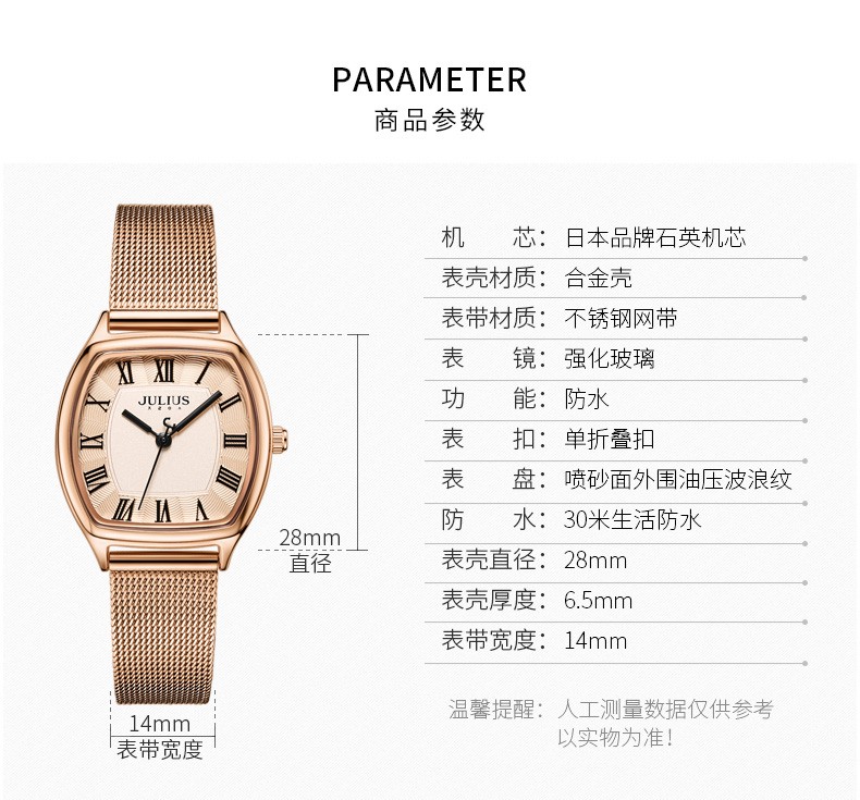 Yiwu Quality Korean Version Girls' Network Ribbon Waterproof Fashionable White-collar Quartz Watch JA-1242 detail image 1
