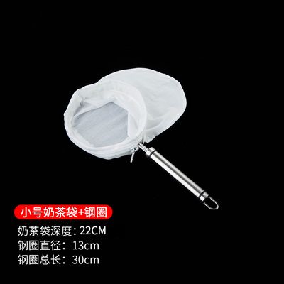小过滤布带钢圈奶茶店专用工具冲茶袋