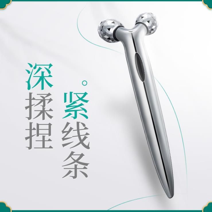 Fade neck lines neck care lift neck thin massager