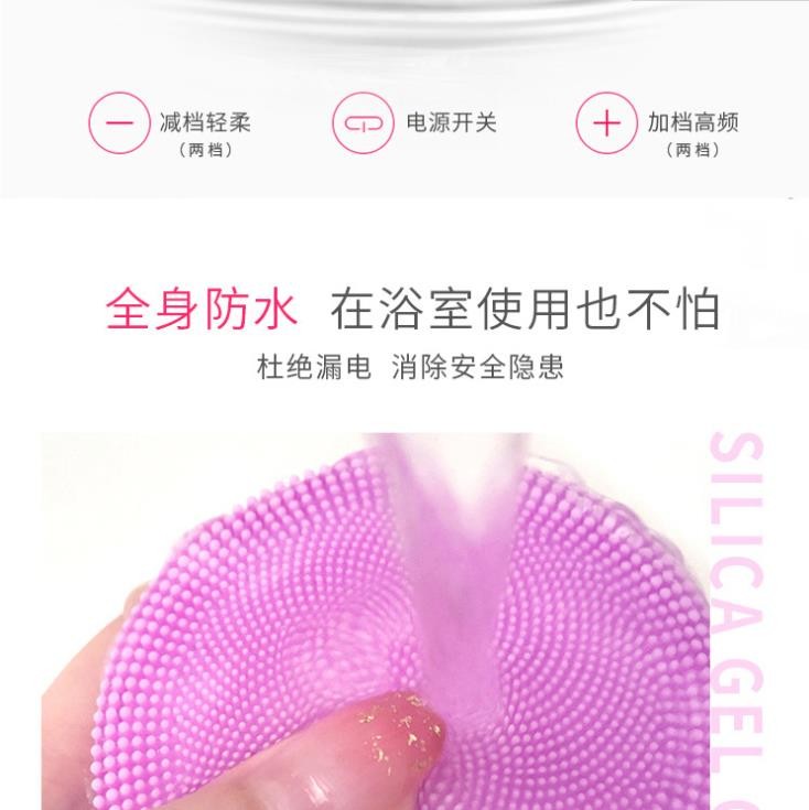 硅胶洁面仪电动脸部按摩毛孔清洁器详情图2