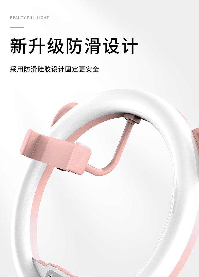 G2直播支架补光灯 一体式折叠 美颜环形LED灯 主播直播手机支架详情图12