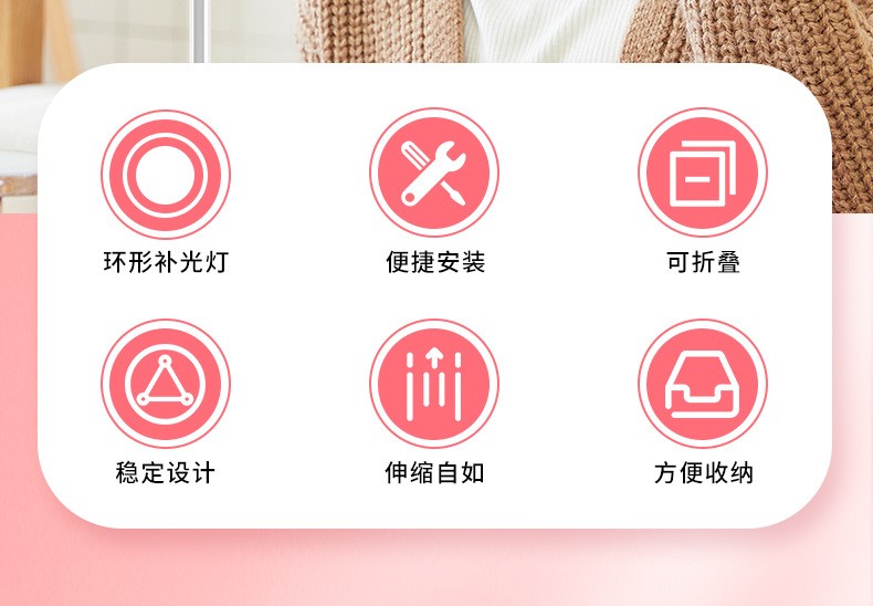 G2直播支架补光灯 一体式折叠 美颜环形LED灯 主播直播手机支架详情图2