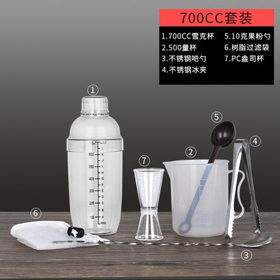 700cc套装详情图1