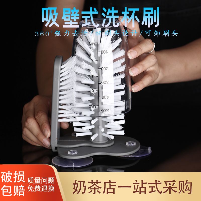 吸壁式洗杯刷杯子清洁刷洗杯神奇商用吧台快速洗杯刷家用玻璃杯刷