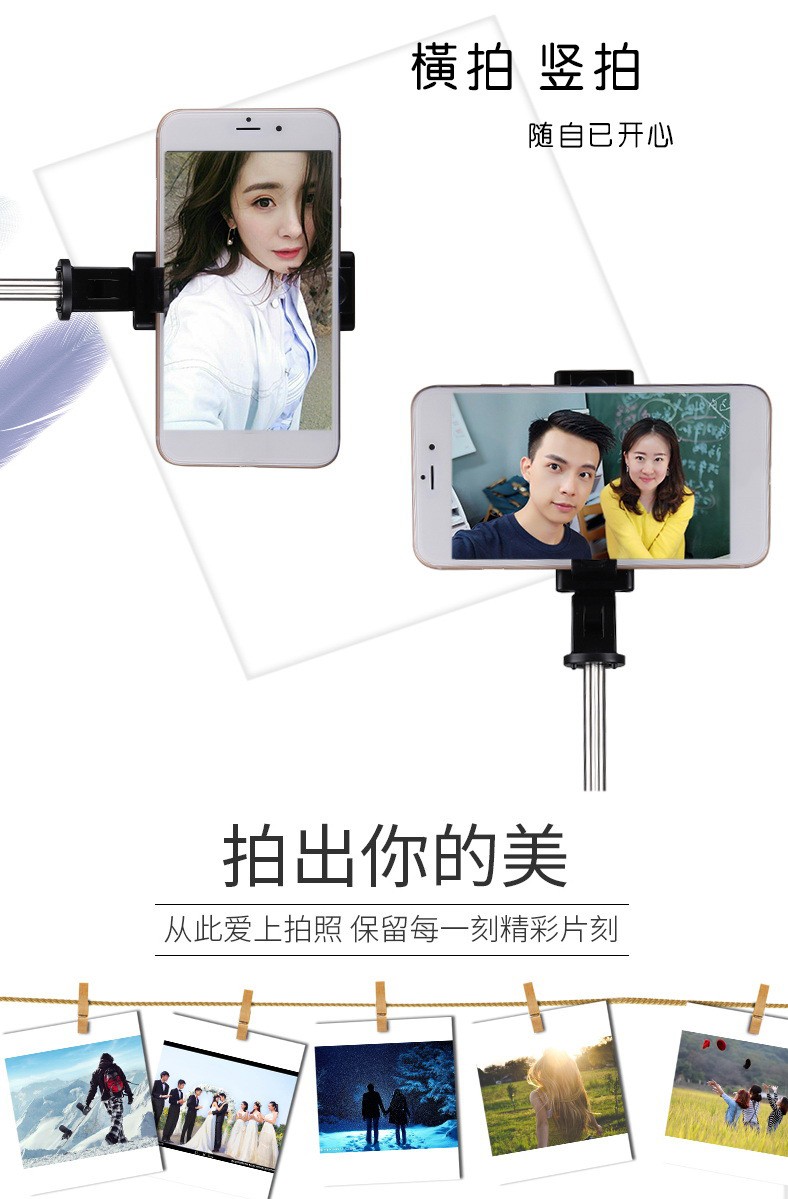 跨境爆款K07三脚架 蓝牙 便携手机 一件代发详情图9