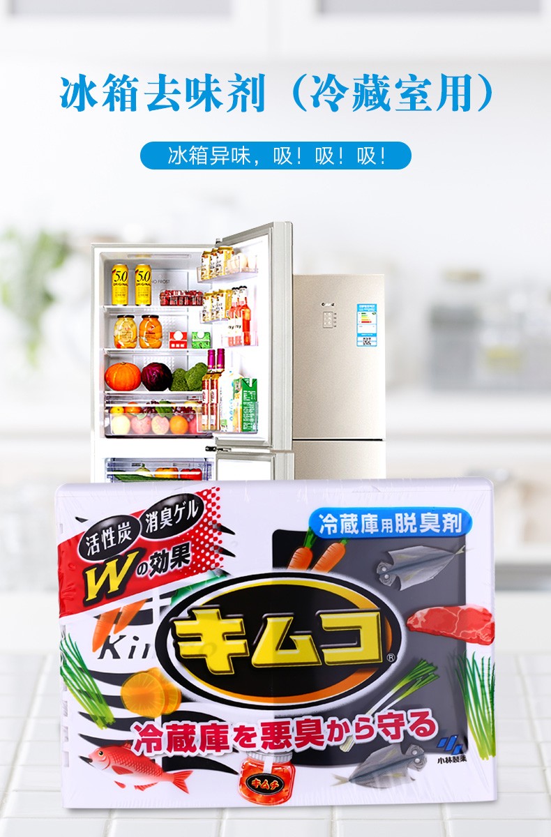 Japanese Kobayashi Pharmaceutical refrigerator deodorizer, activated carbon deodorizer for household odor removal pic 4