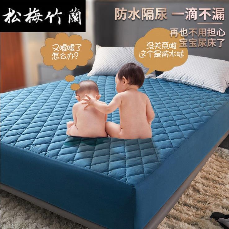 全包隔尿透气床单防滑床套床垫保护套罩